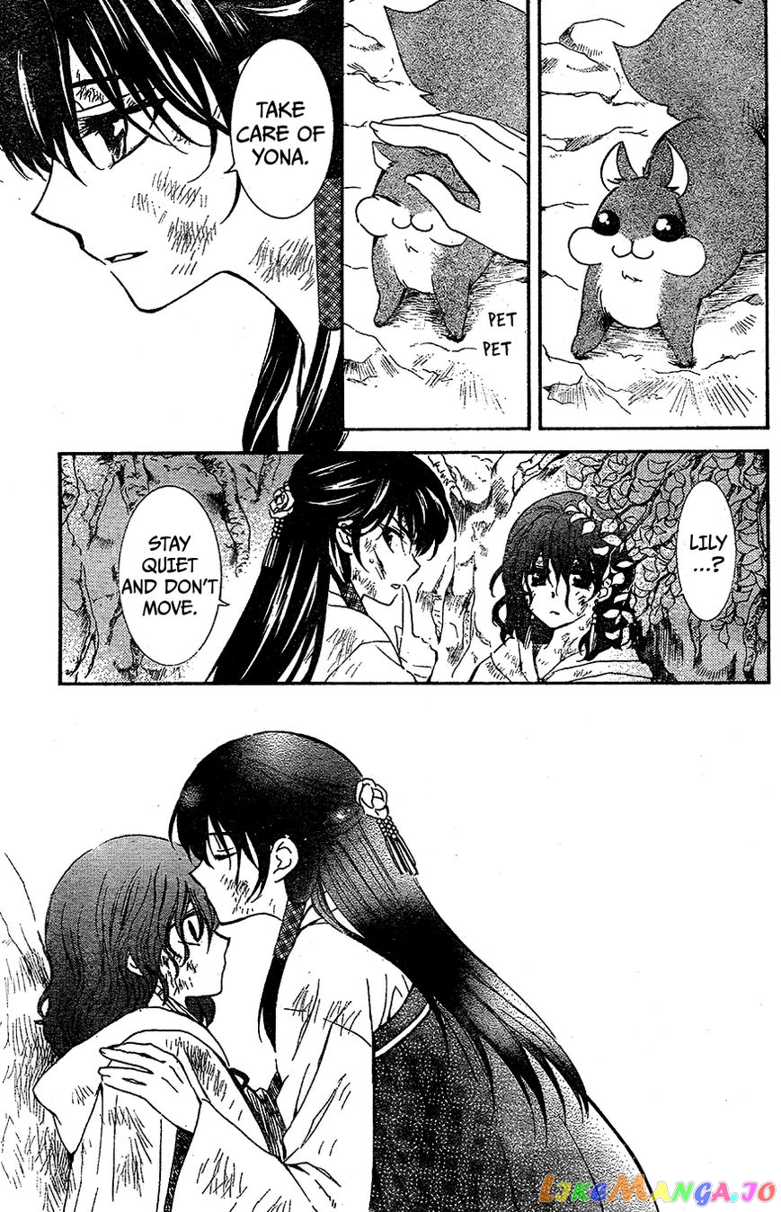 Akatsuki No Yona Chapter 117 image 27